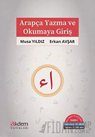 Arapça Yazma ve Okumaya Giriş