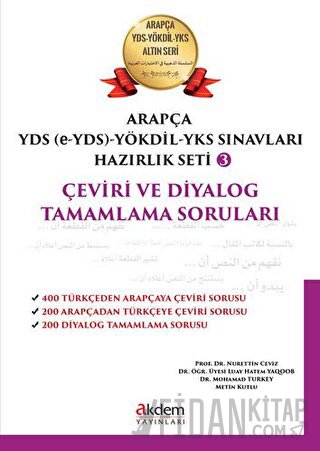 Arapça YDS (e-YDS)-Yökdil Sınavları Hazırlık Seti 3 Luay Hatem Yaqoob