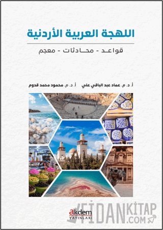 Arapçanın Ürdün Lehçesi