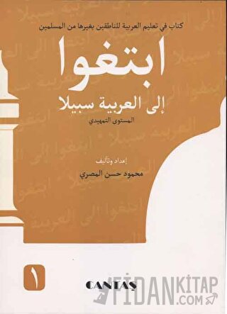 Arapçaya Giden Yol 1 Mahmud Hasan El-Mısri