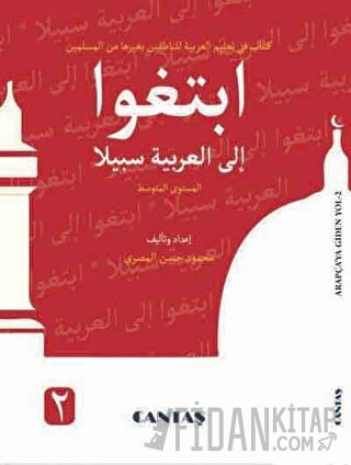 Arapçaya Giden Yol 2 Mahmud Hasan El-Mısri