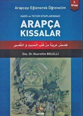Arapçayı Eğlenerek Öğrenelim 3 - Arapça Kıssalar