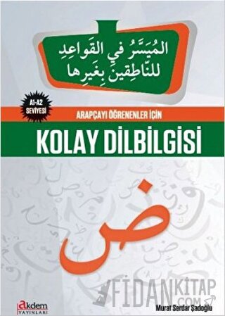 Arapçayı Öğrenenler İçin Kolay Dilbilgisi 1