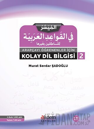 Arapçayı Öğrenenler İçin Kolay Dilbilgisi 2