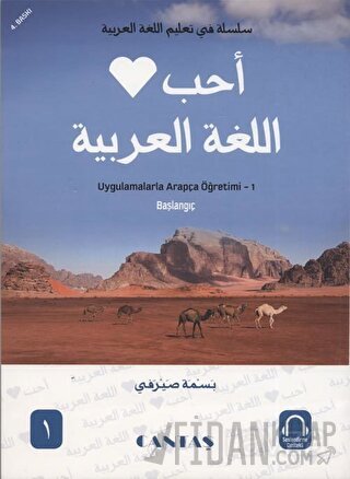 Arapçayı Seviyorum Uygulamalarla Arapça Öğretimi 1 (Başlangıç) (Ciltli)