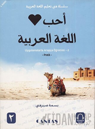Arapçayı Seviyorum Uygulamalarla Arapça Öğretimi 2 Basma Serafi