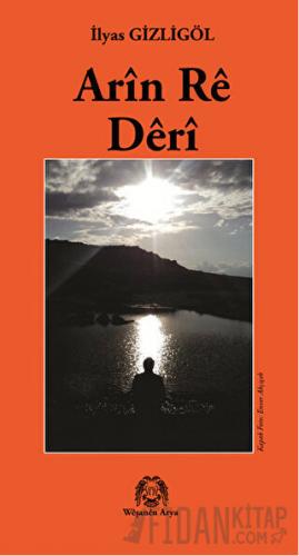 Arin Re Deri