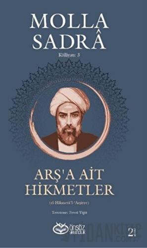 Arş'a Ait Hikmetler