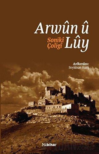 Arwun u Luy / Soniki Çoligi