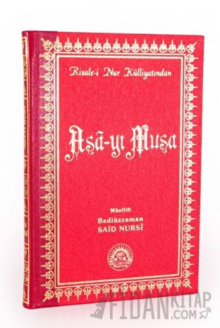 Asa-yı Musa Orta Boy Sırtı Deri (Ciltli) Bediüzzaman Said-i Nursi