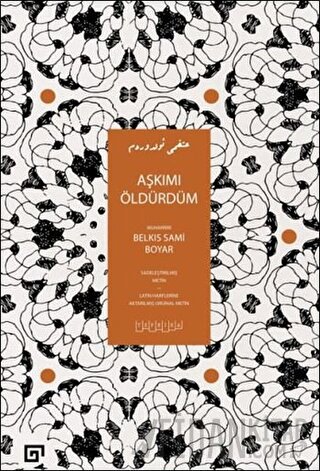 Aşkımı Öldürdüm