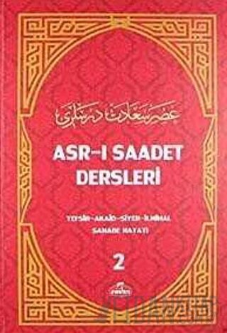 Asr-ı Saadet Dersleri 2 (2.Hamur) (Ciltli) Necmeddin Salihoğlu