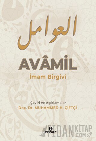Avamil İmam Birgivi