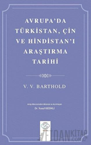 Avrupa'da Türkistan, Çin ve Hindistan'ı Araştırma Tarihi