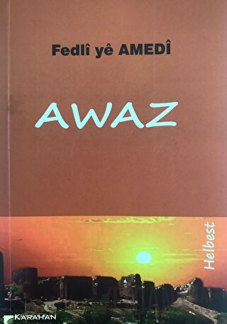 Awaz