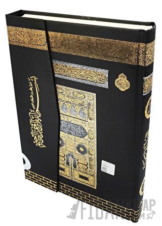 Ayfa 059 Kabe Mühürlü Kuran-ı Kerim - Rahle Boy (Ciltli)