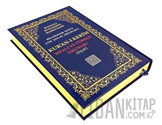 Ayfa373 Kuran-ı Kerim Meali Ve Türkçe Okunuşu (Üçlü) - Rahle Boy (Ciltli)