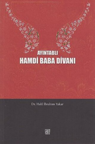 Ayıntablı Hamdi Baba Divanı