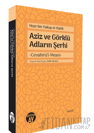 Aziz ve Görklü Adların Şerhi