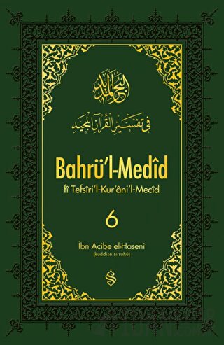 Bahrü'l-Medid 6. Cilt (Ciltli) İbn Acibe el-Haseni