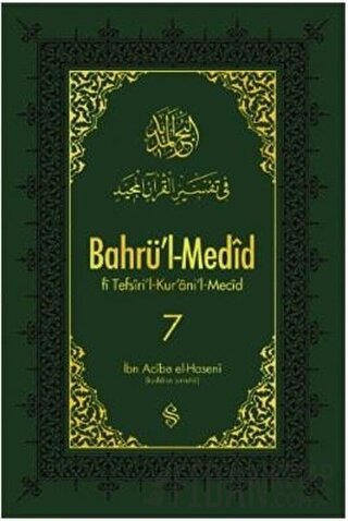 Bahrü'l-Medid 7. Cilt (Ciltli) İbn Acibe el-Haseni