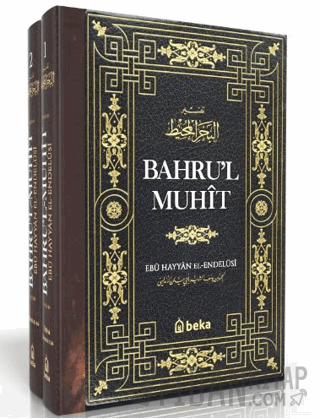 Bahrul Muhit - 2 Cilt Takım (Ciltli) Ebu Hayyan el-Endülüsi