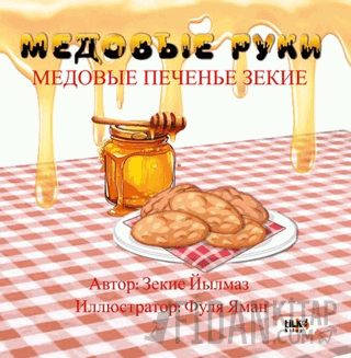 Ballı Eller - Rusça