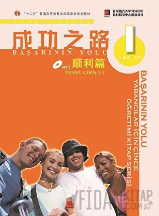 Başarının Yolu - Yabancılar için Çince Öğretimi Kitap Serisi CD’li Li 