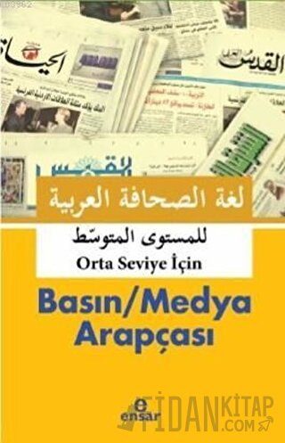 Basın / Medya Arapçası (Orta Seviye İçin) Abdulcabbar el-Gureyri