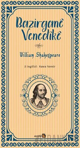 Bazirgane Venedike William Shakespeare