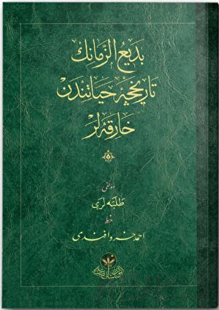 Bediüzzaman'ın Tarihçe-i Hayatından Harikalar (Osmanlıca)