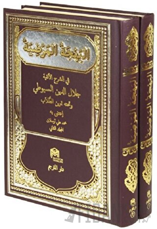 Behcetül Merdiye Arapça-2 Cilt Takı (Ciltli)