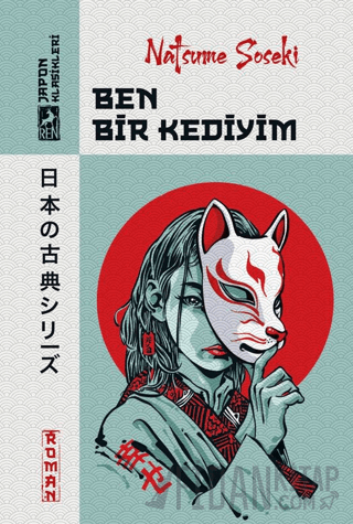 Ben Bir Kediyim