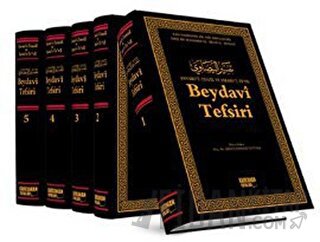 Beydavi Tefsiri - Envaru’t-Tenzil ve Esraru’t-Tevil (5 Cilt Takım) (Ciltli)