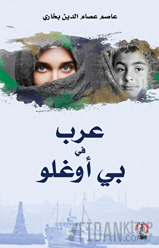 Beyoğlu'nda Araplar (Arapça) Asem Mohammed Bukhari