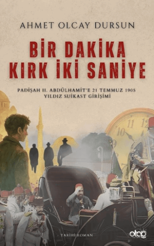 Bir Dakika Kırk İki Saniye