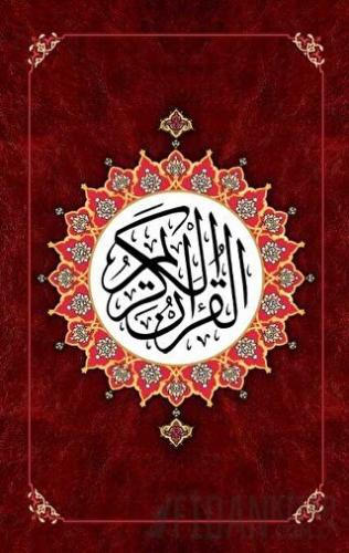 Bordo Renkli Kur’an-i Kerim Bilgisayar Hatlı Orta Boy (Ciltli) Kolekti