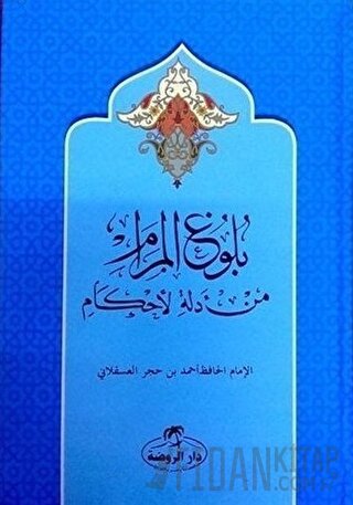 Buluğu'l Meram Tercüme ve Şerhi (Arapça) (Ciltli) İbn Hacer El-Askalan