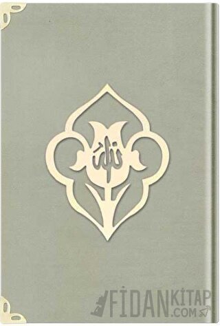 Büyük Cep Boy Kadife Kuran-ı Kerim (Krem, Güllü, Mühürlü) - 1002 Krem (Ciltli)