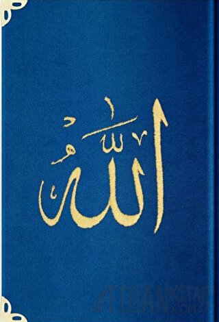 Büyük Cep Boy Kadife Kur'an-ı Kerim (Lacivert, Nakışlı, Yaldızlı, Mühürlü) - L2 Lacivert (Ciltli)