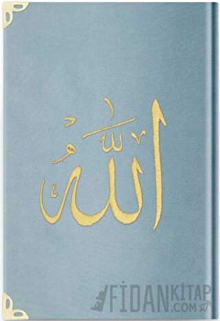 Büyük Cep Boy Kadife Kur'an-ı Kerim (Mavi, Nakışlı, Yaldızlı, Mühürlü) - M1 Gökyüzü Mavi (Ciltli)