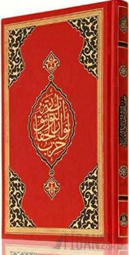 Büyük Cevşen (Hafız Boy,Kod: 513) (Ciltli)