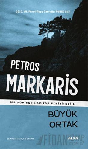Büyük Ortak Petros Markaris