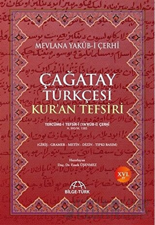 Çağatay Türkçesi Kur'an Tefsiri (Ciltli)