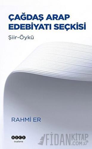 Çağdaş Arap Edebiyatı Seçkisi