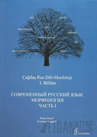 Çağdaş Rus Dili - Morfoloji 1. Bölüm