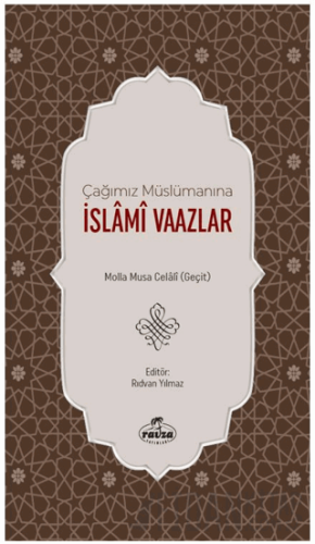 Çağımız Müslümanına İslami Vaazlar (Ciltli)