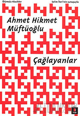 Çağlayanlar