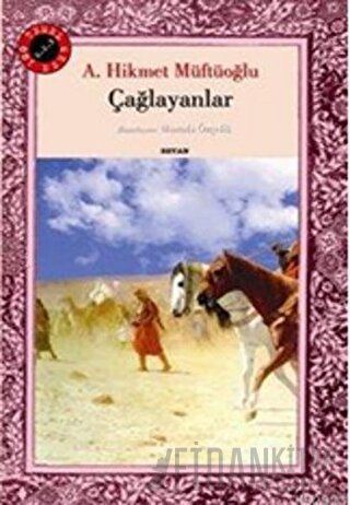 Çağlayanlar