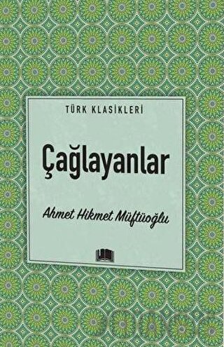 Çağlayanlar